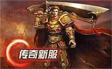 天龙八部私服平民玩家成长攻略：不氪金也能称霸