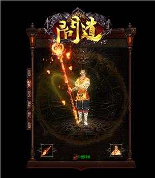 天龙八部sf限时活动奖励领取指南 如何拿到所有好处