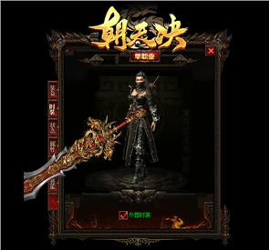 天龙八部私服帮派战斗秘籍：如何赢得更多奖励