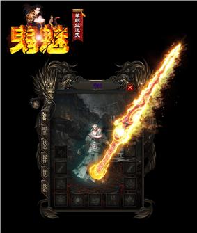 天龙八部sf新手快速入门攻略