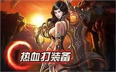 天龙八部私服装备镶嵌攻略：如何最大化提升战力