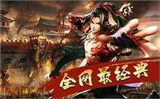 天龙八部私服元宝交易平台推荐：安全快速变现