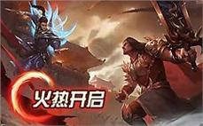 天龙八部私服最强副本掉落装备解析