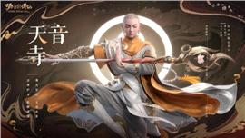 天龙八部私服新手成长路线：快速崛起的必备技巧